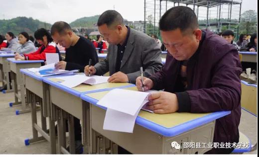 秀丹青书法，展中职之风