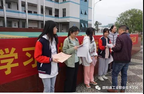 秀丹青书法，展中职之风