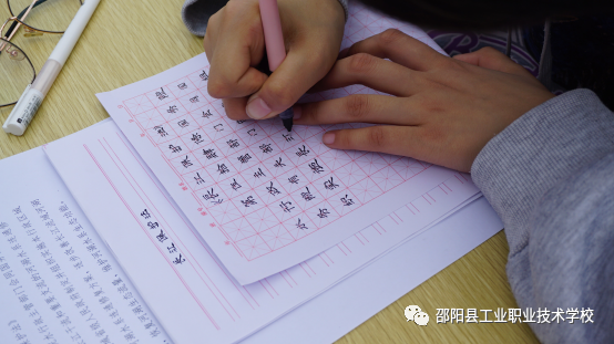 秀丹青书法，展中职之风