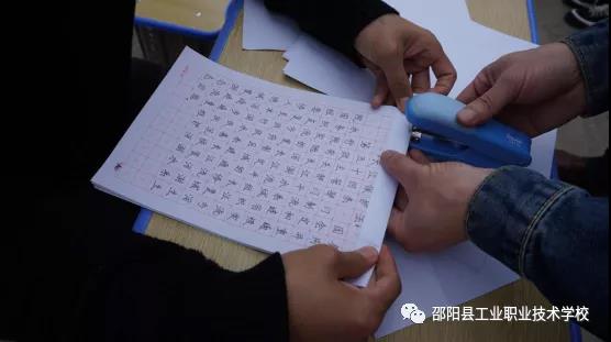 秀丹青书法，展中职之风