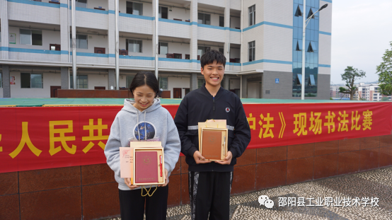 秀丹青书法，展中职之风