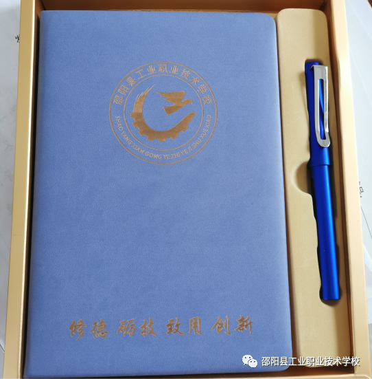 秀丹青书法，展中职之风