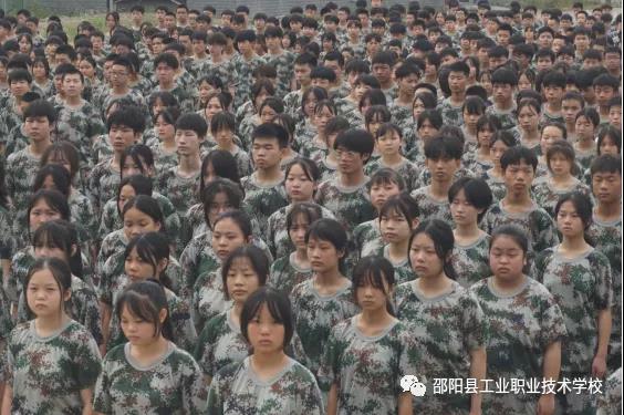 2021级新生军训动员大会