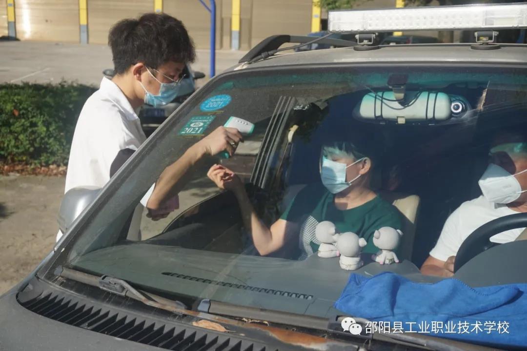 邵阳县工业职业学校：做好疫情防控，迎接新生报到