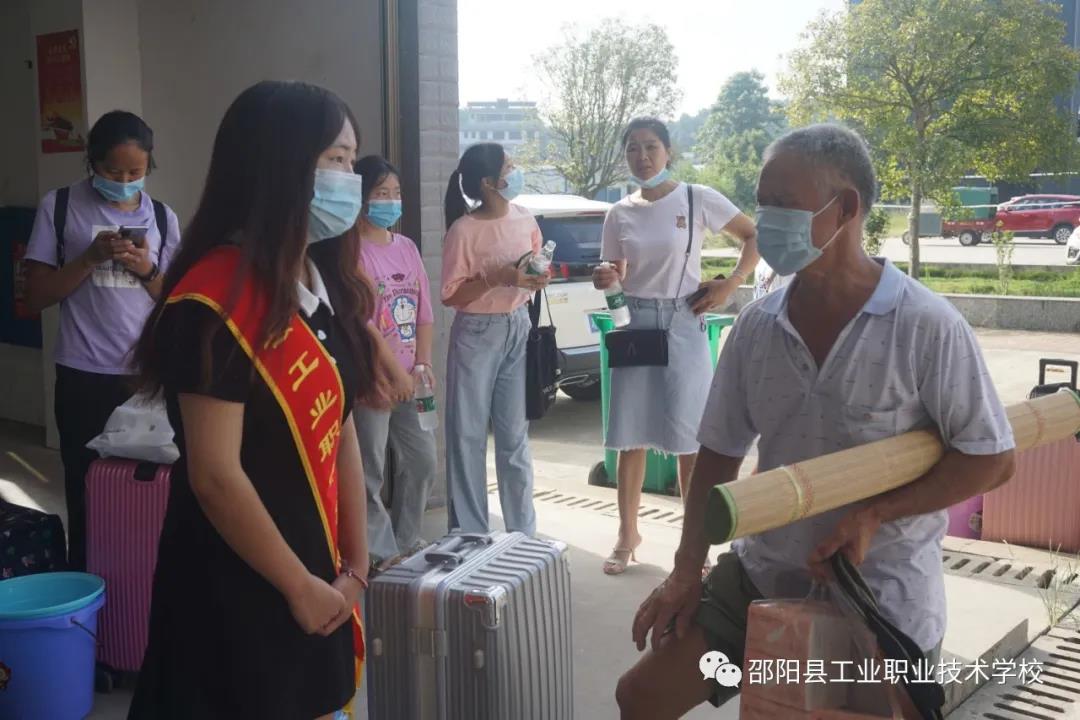 邵阳县工业职业学校：做好疫情防控，迎接新生报到