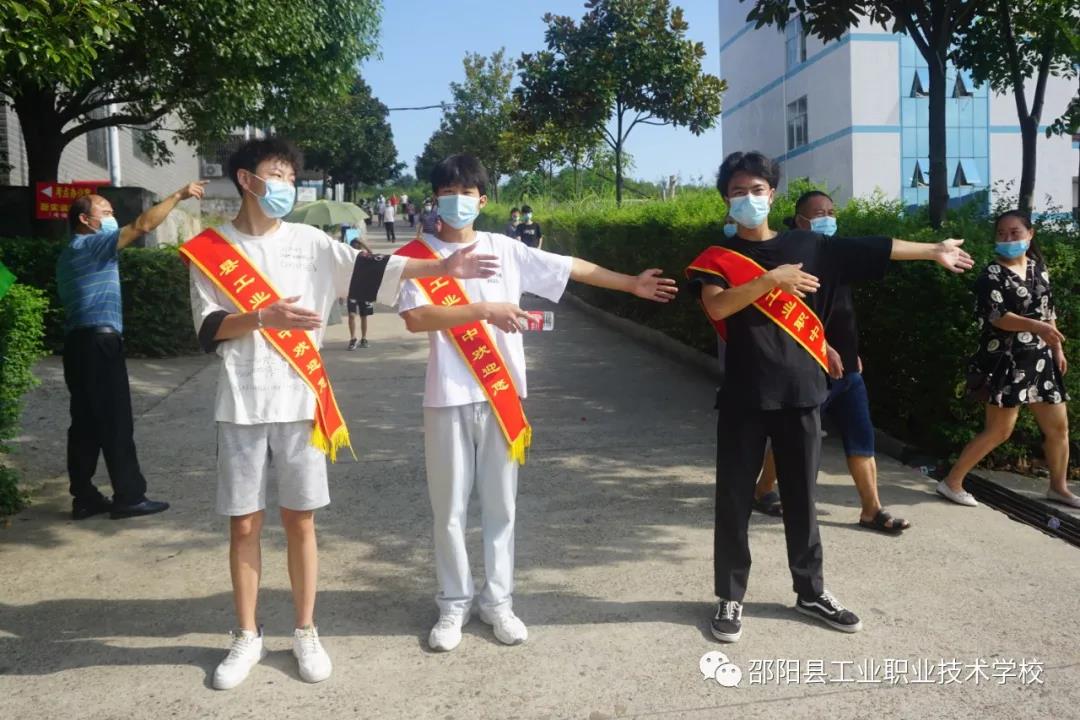 邵阳县工业职业学校：做好疫情防控，迎接新生报到