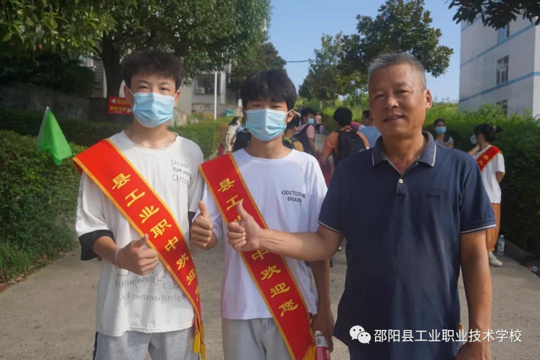 邵阳县工业职业学校：做好疫情防控，迎接新生报到