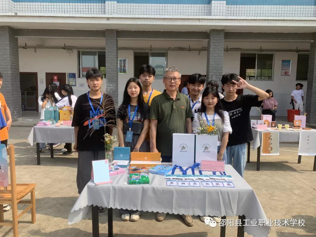 邵阳县工业职中2019级电子商务专业毕业设计展