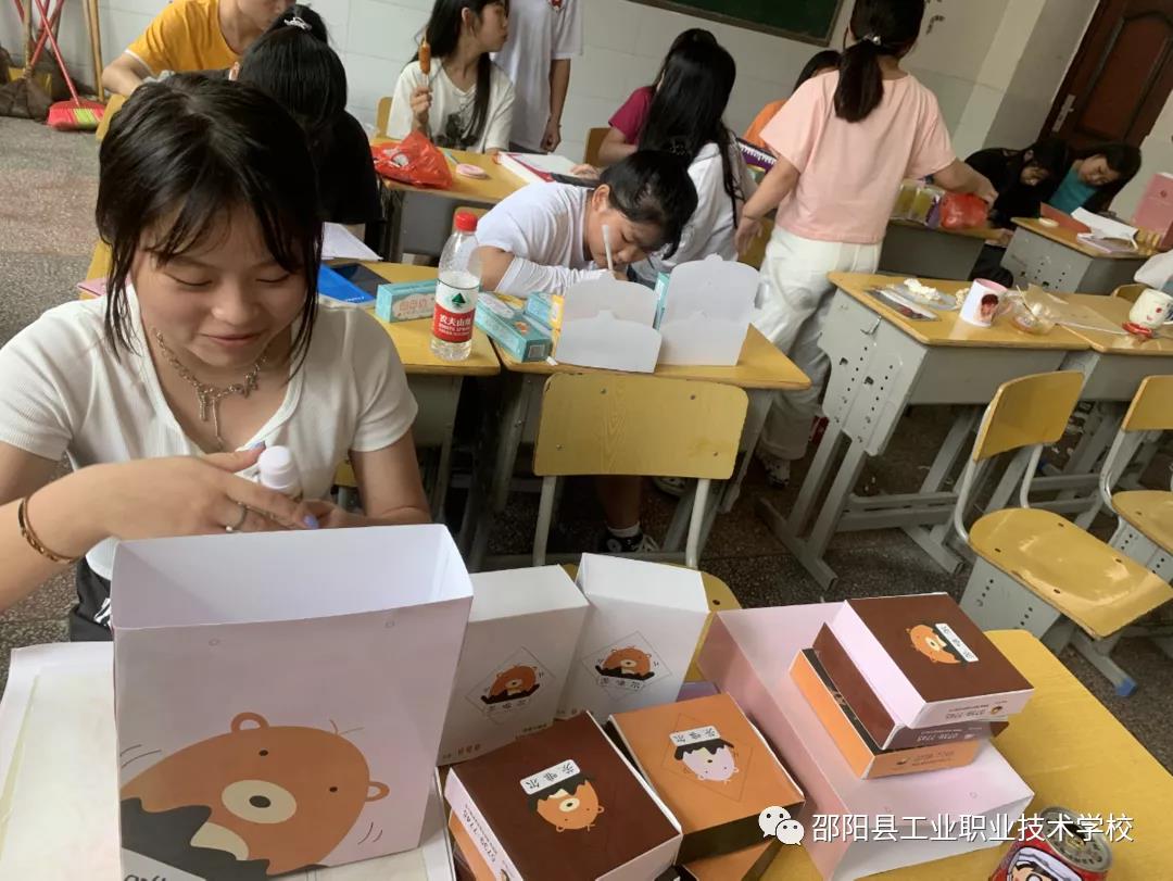 邵阳县工业职中2019级电子商务专业毕业设计展