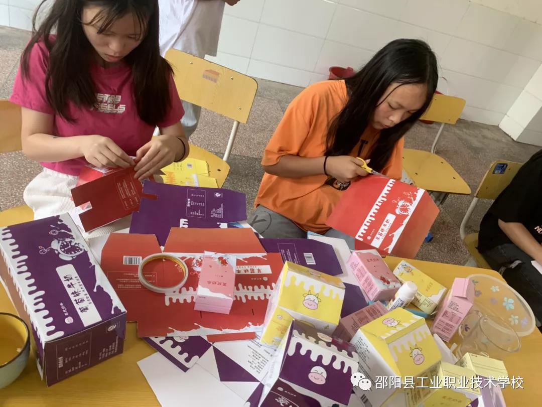 邵阳县工业职中2019级电子商务专业毕业设计展