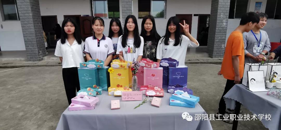 邵阳县工业职中2019级电子商务专业毕业设计展