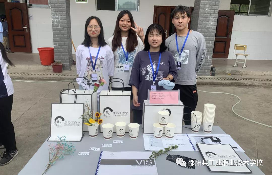 邵阳县工业职中2019级电子商务专业毕业设计展