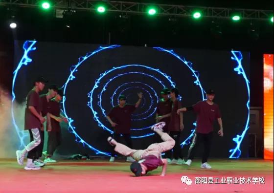 邵阳县工业职中开展“庆建党100周年”文艺汇演活动