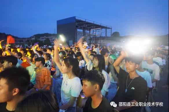 邵阳县工业职中开展“庆建党100周年”文艺汇演活动