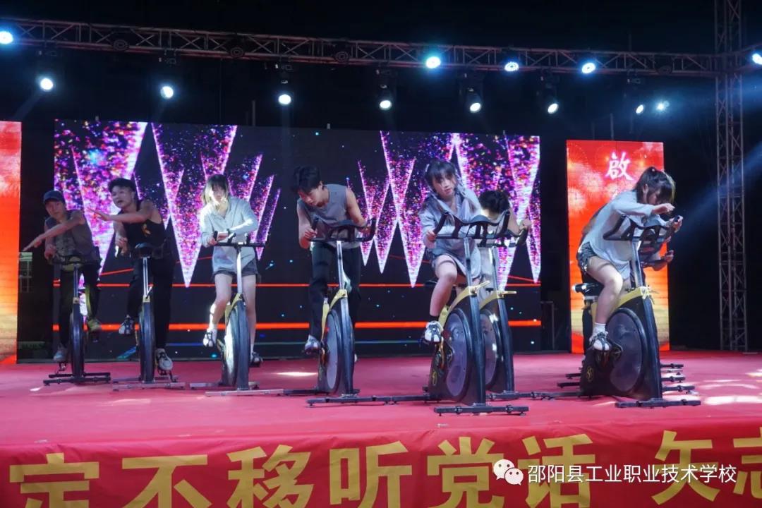 邵阳县工业职中开展“庆建党100周年”文艺汇演活动