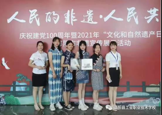 千年宝庆，嗨翻非遗——邵阳县工业职中应邀参加市非遗宣传展示活动