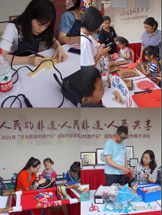 千年宝庆，嗨翻非遗——邵阳县工业职中应邀参加市非遗宣传展示活动