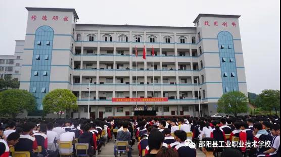 第四届“525”心理健康活动周启动仪式