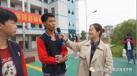 第四届“525”心理健康活动周启动仪式