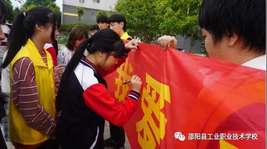 第四届“525”心理健康活动周启动仪式