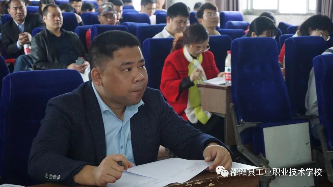 邵阳县工业职中举行2021年校本研修线下培训
