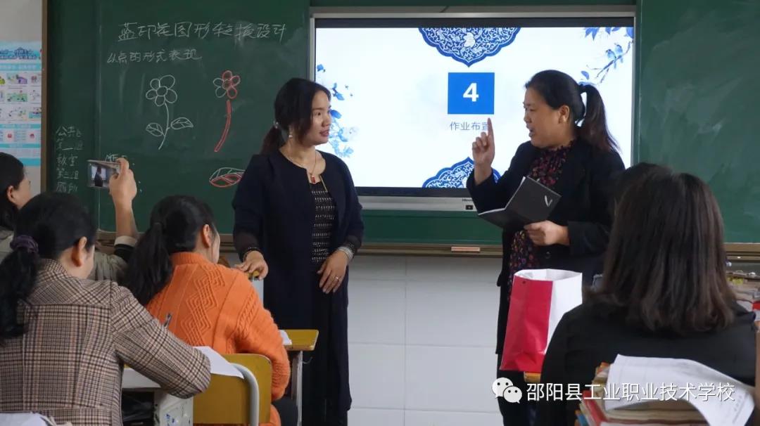 邵阳县工业职中举行2021年校本研修线下培训