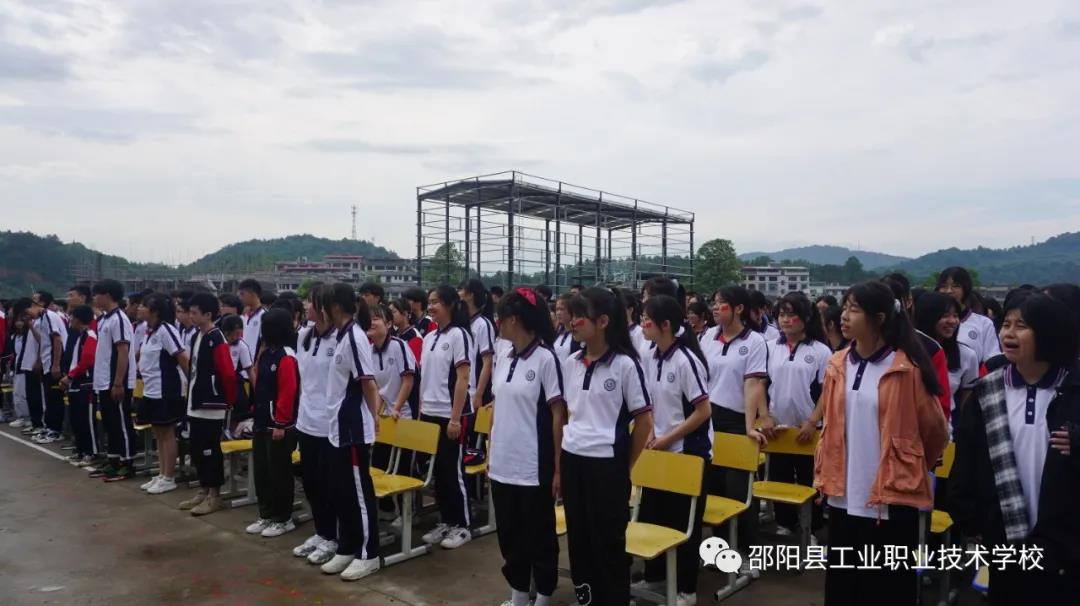 只争朝夕，不负韶华---邵阳县工业职中隆重举行中职国家奖学金颁奖仪式
