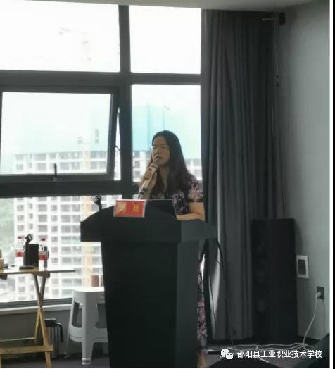 2021年湖南省中职班主任业务能力提升研修班结业典礼