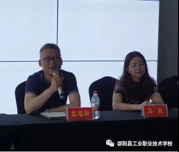 2021年湖南省中职班主任业务能力提升研修班结业典礼