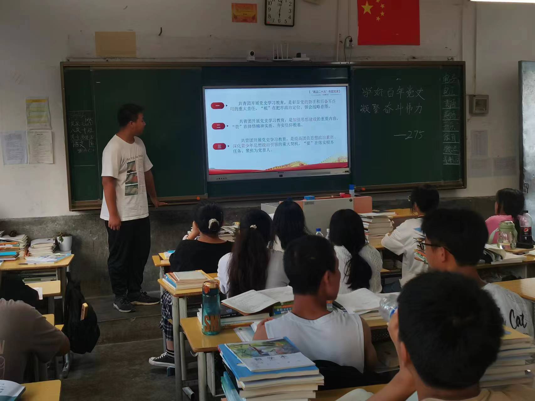 踔厉前行，奋进新时代