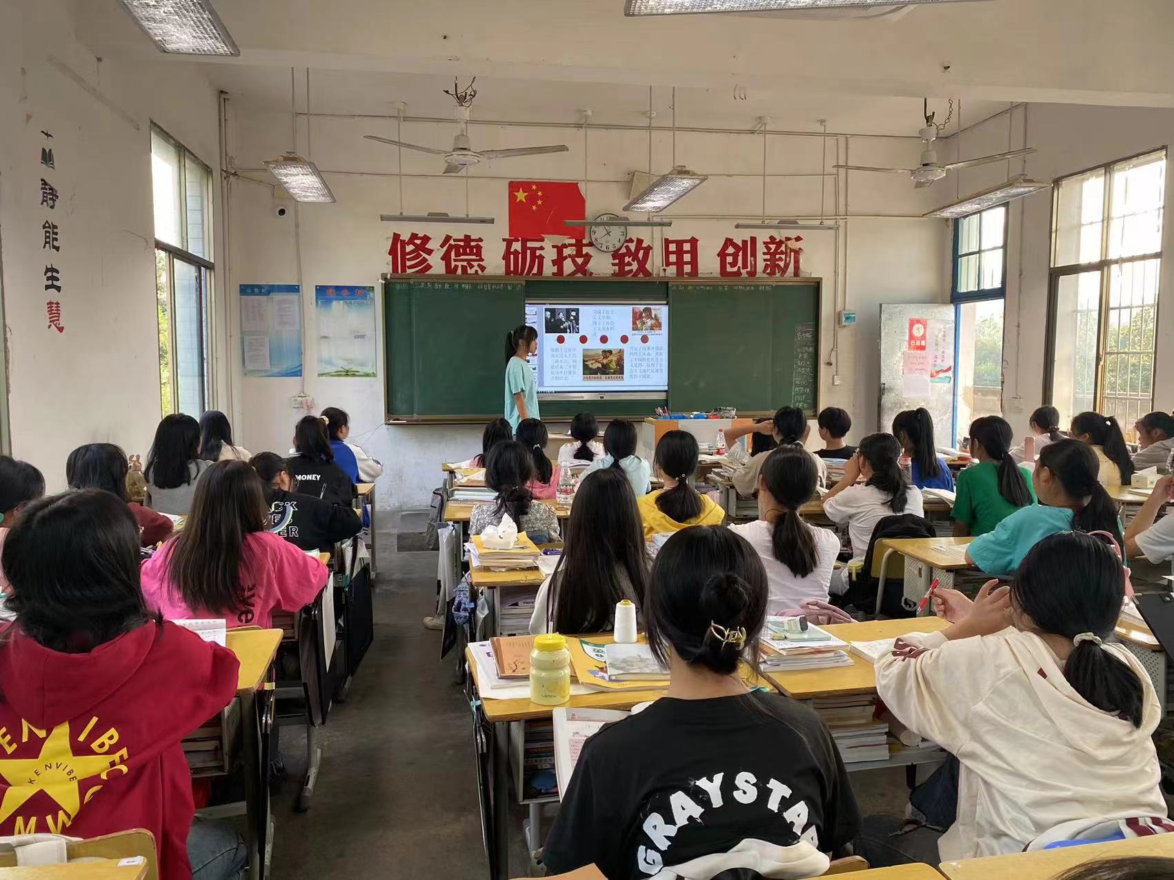 踔厉前行，奋进新时代