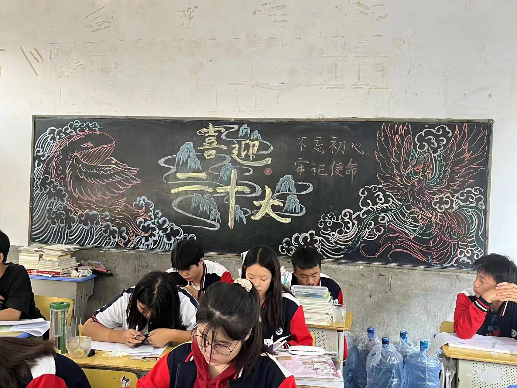 踔厉前行，奋进新时代