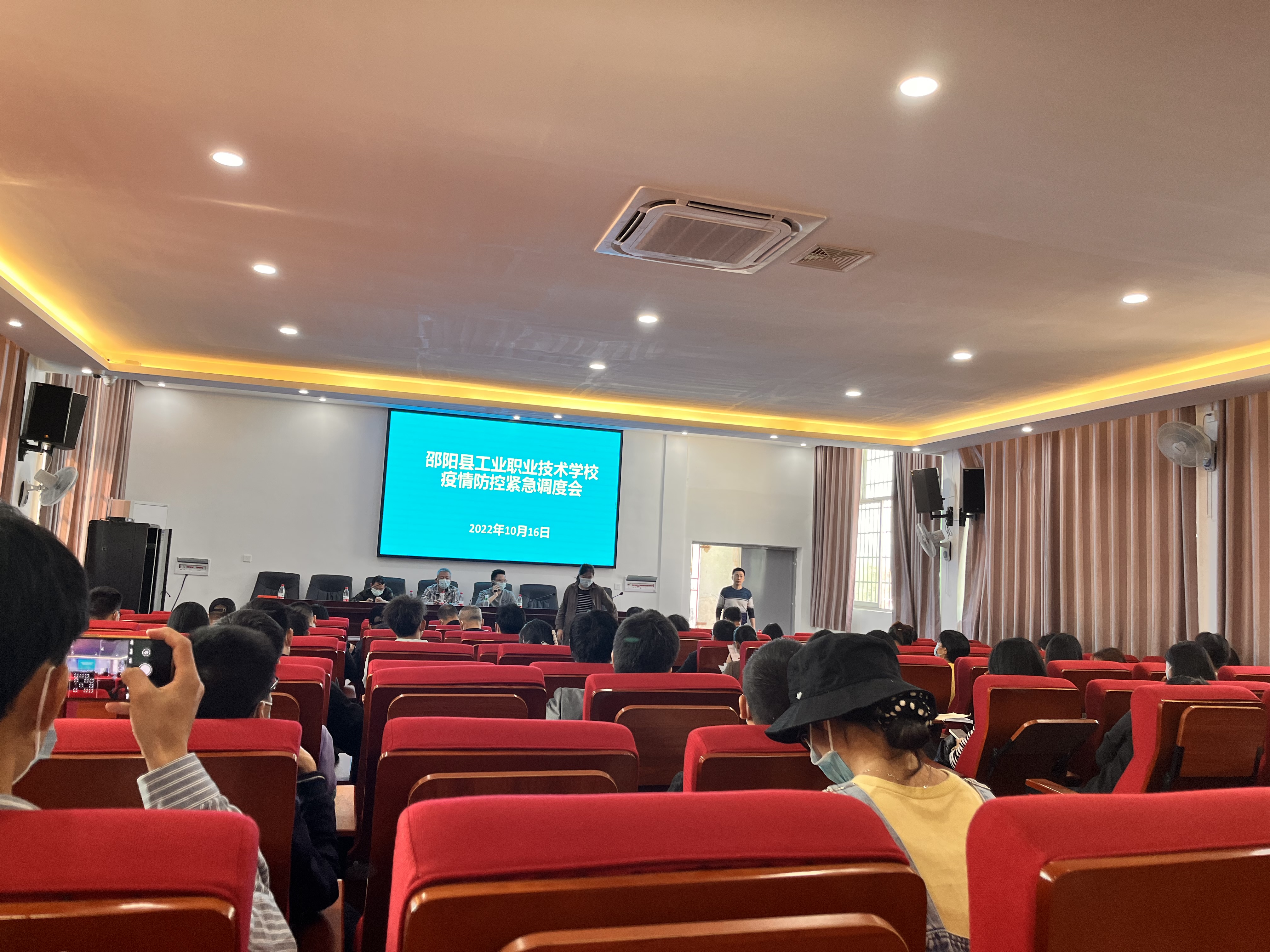 坚决打赢疫情防控“阻击战”