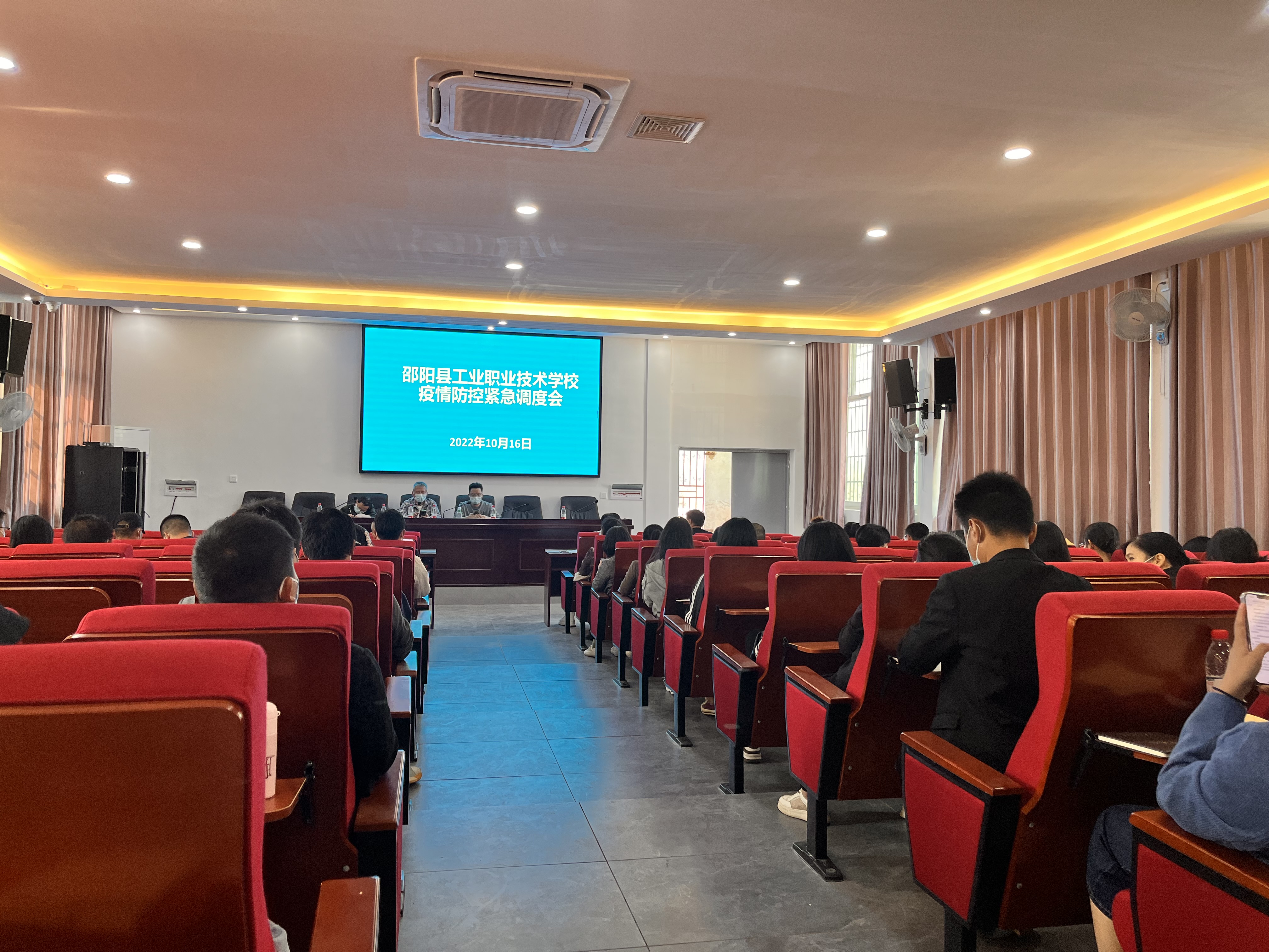 坚决打赢疫情防控“阻击战”