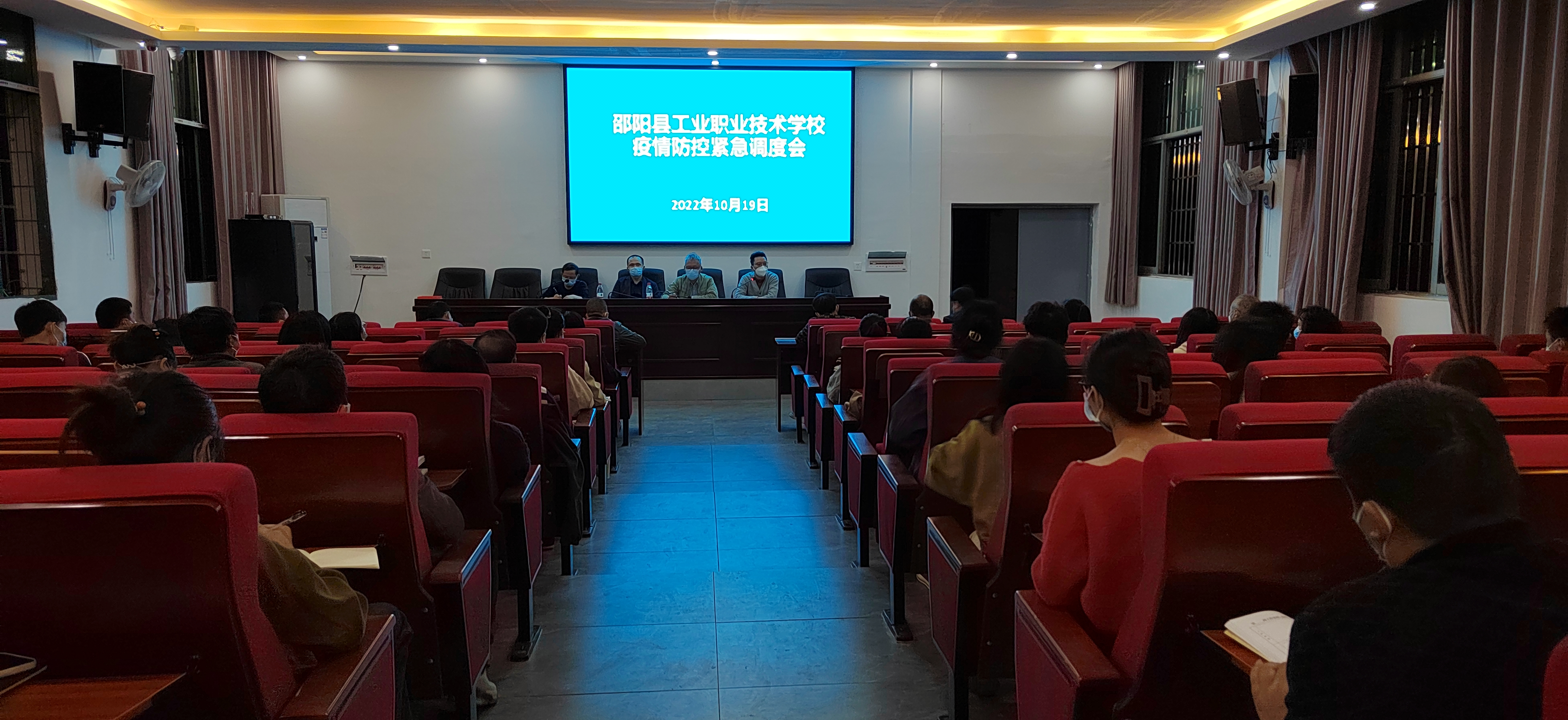 万众一心,共克时艰