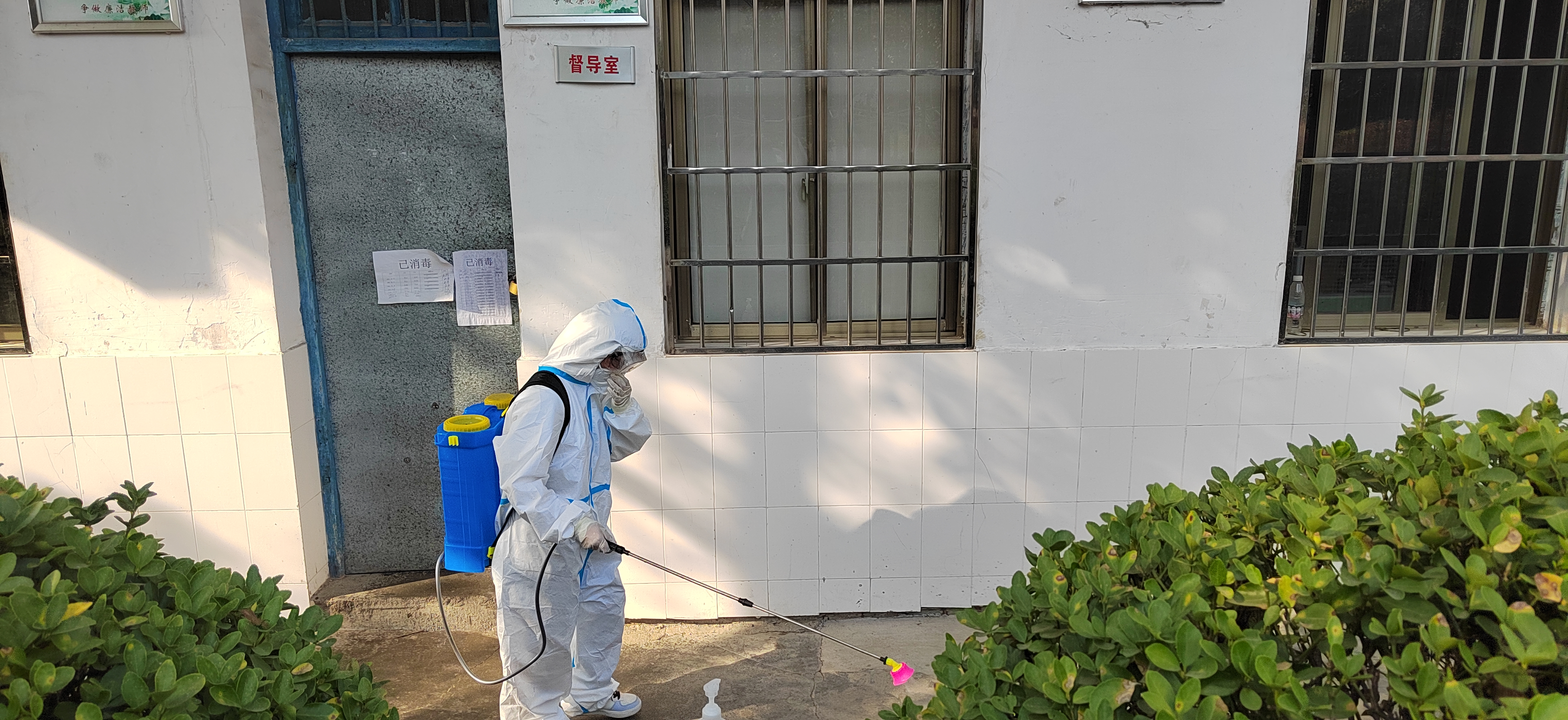 “疫”尘不染，“净”待疫散