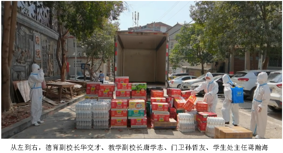 甘于人“后”显担当，“勤”于人先抗疫情