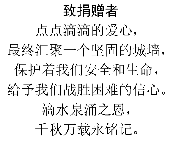 爱在左，情在右