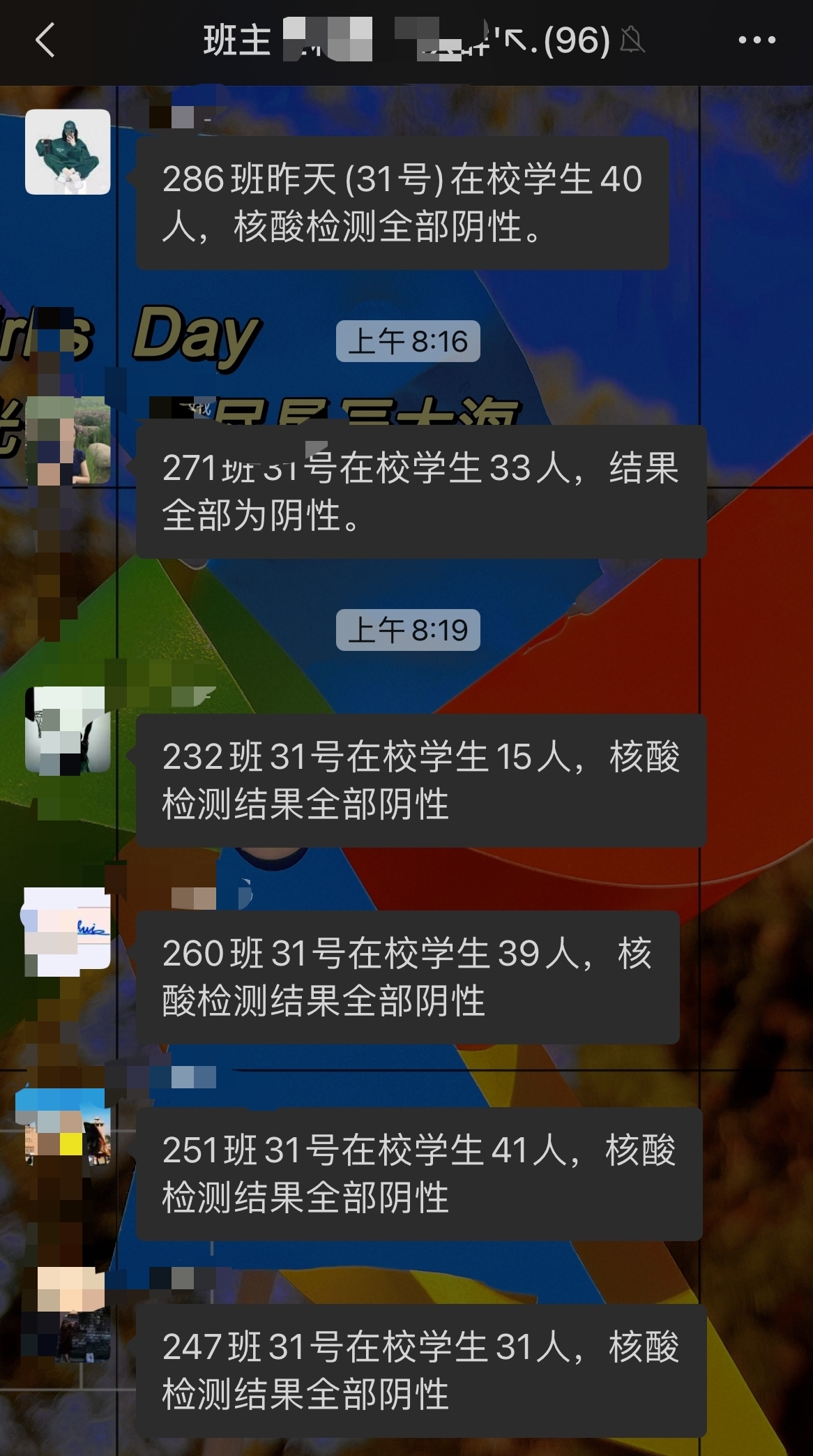 以“赶考”精神答好防控考卷