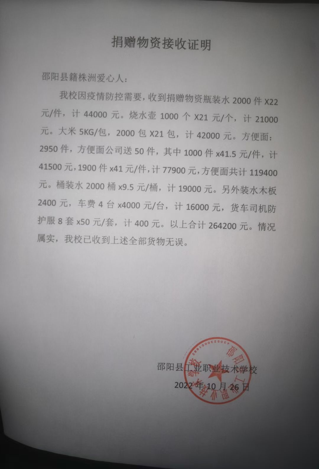 爱在左，情在右