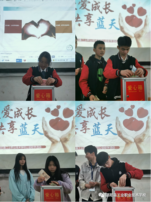 党之大爱，团之小举