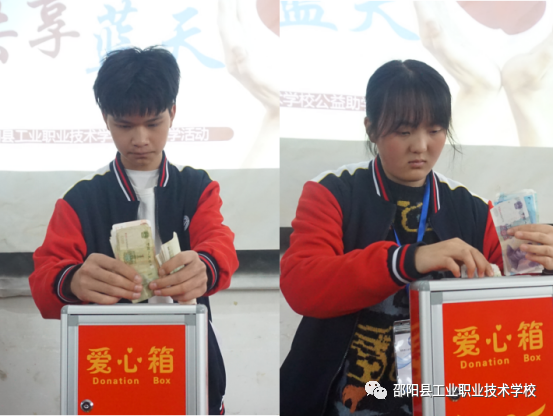 党之大爱，团之小举