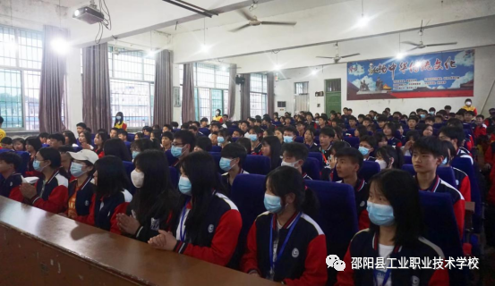 邵阳县工业职业技术学校学生会2022年上学期第一次全体大会顺利召开
