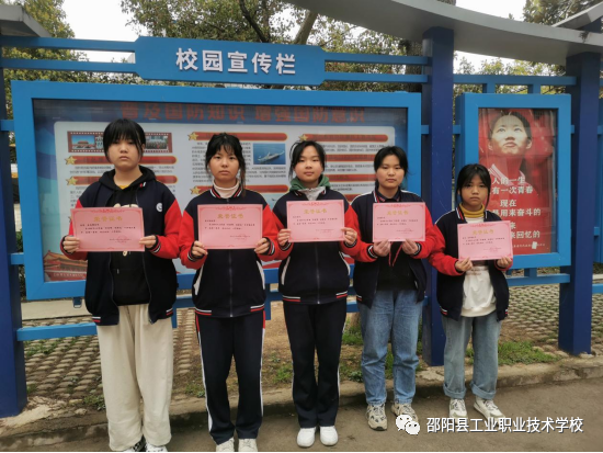 邵阳县工业职业技术学校开展“学雷锋，树新风”手抄报评比活动