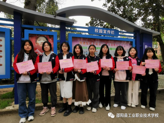 邵阳县工业职业技术学校开展“学雷锋，树新风”手抄报评比活动