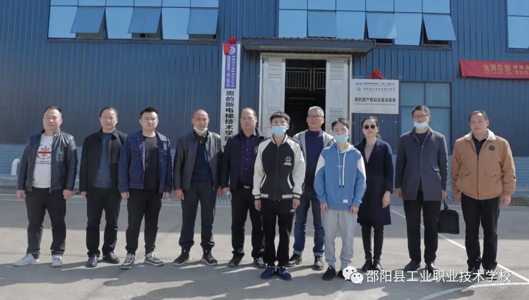 教育助力乡村振兴，职教帮扶贫困学子 ——邵阳工业职业技术学校积极接纳乡村振兴帮扶对象就读