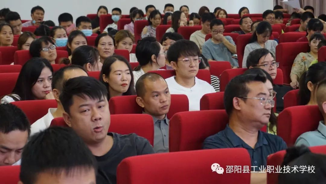 赋能学习 沐光而行--邵阳县工业职业技术学校开展2022年暑假教师全员培训