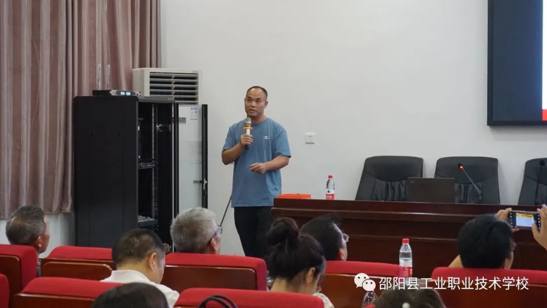 赋能学习 沐光而行--邵阳县工业职业技术学校开展2022年暑假教师全员培训