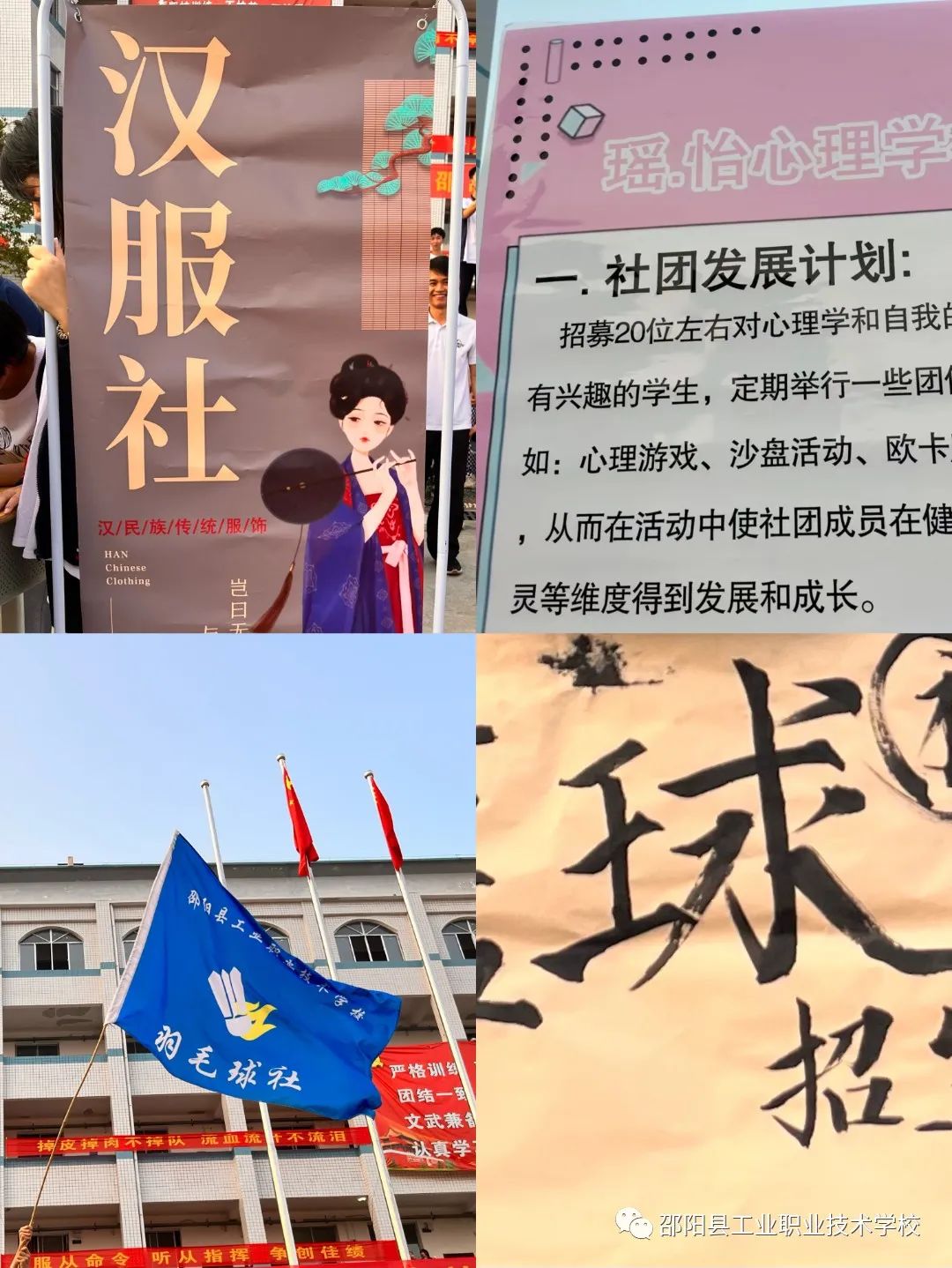 秋色缤纷，等风也在等你