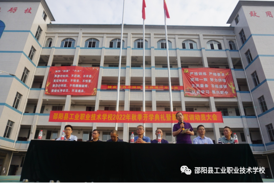 汇聚新生力量，谱写奋进新章